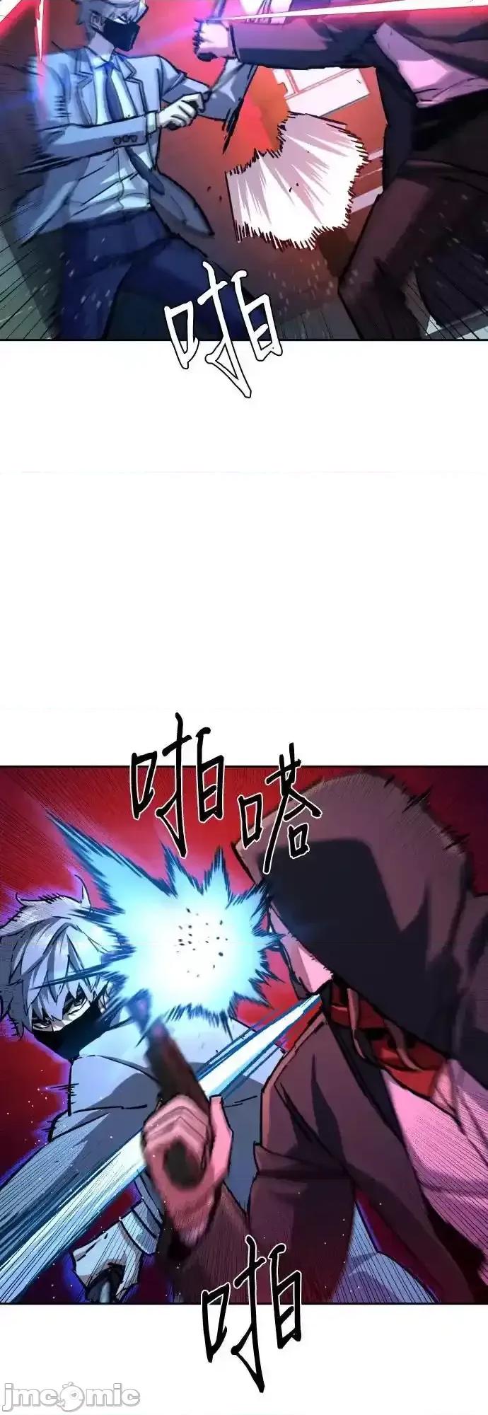 入学佣兵 入学佣兵_第192话 第6页