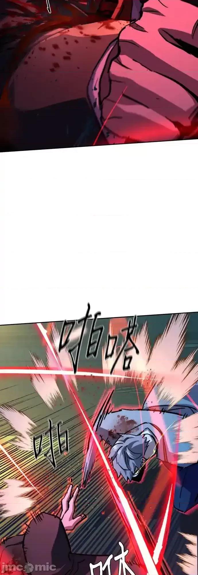 入学佣兵 入学佣兵_第192话 第23页