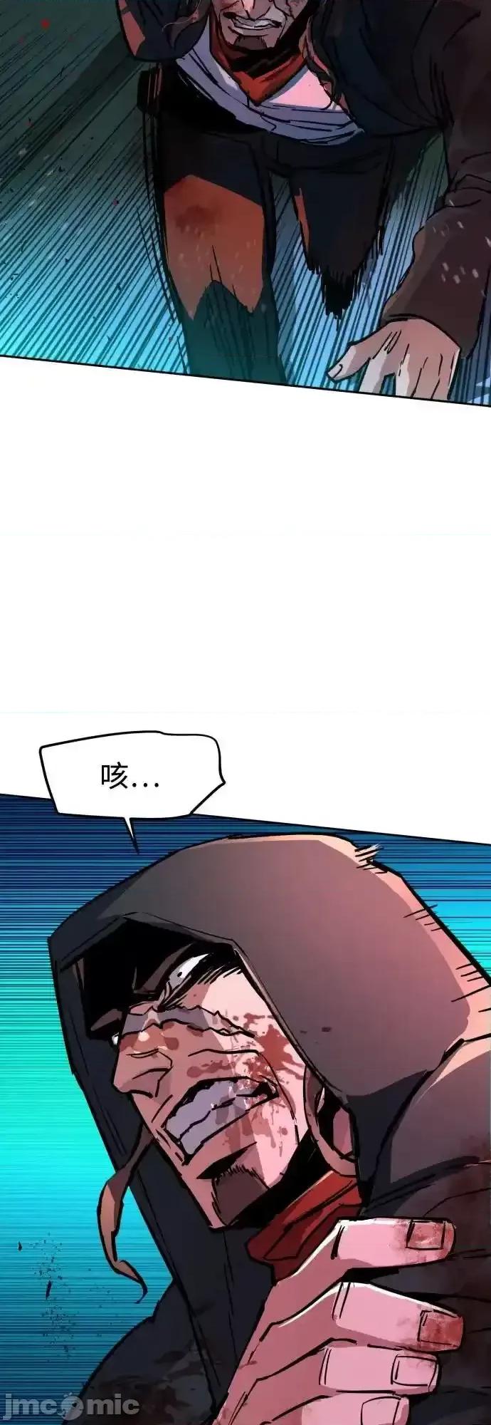 入学佣兵 入学佣兵_第192话 第57页