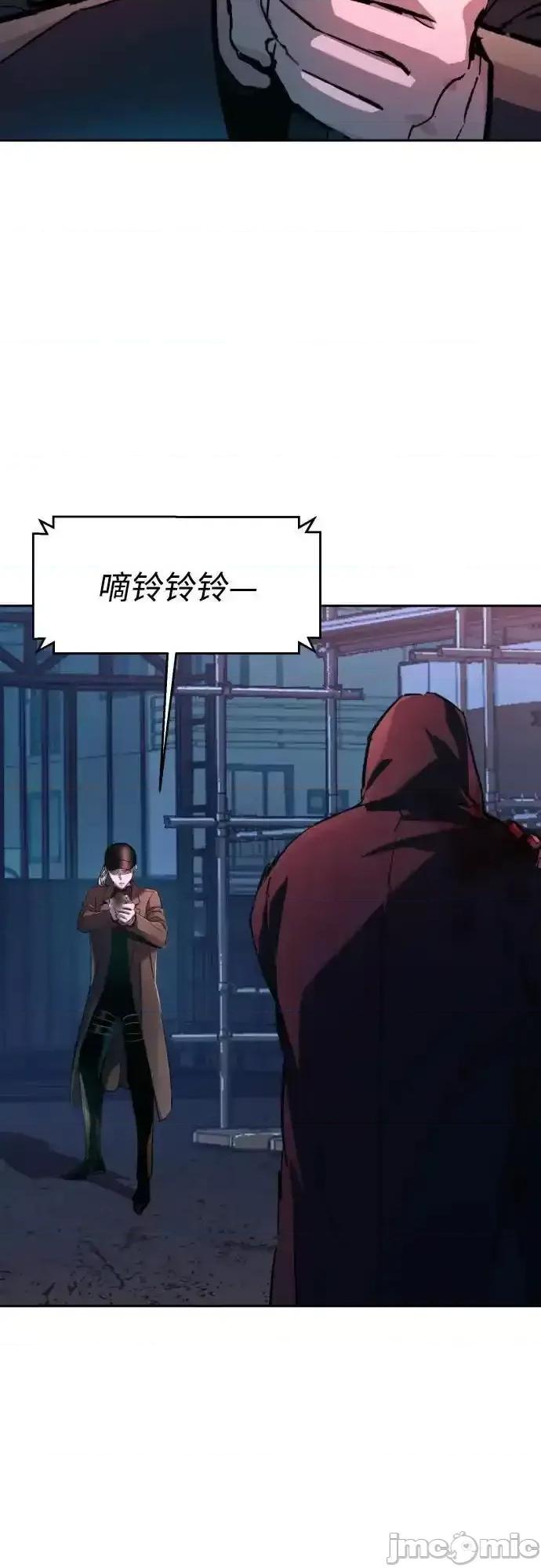 入学佣兵 少年佣兵_193 第11页