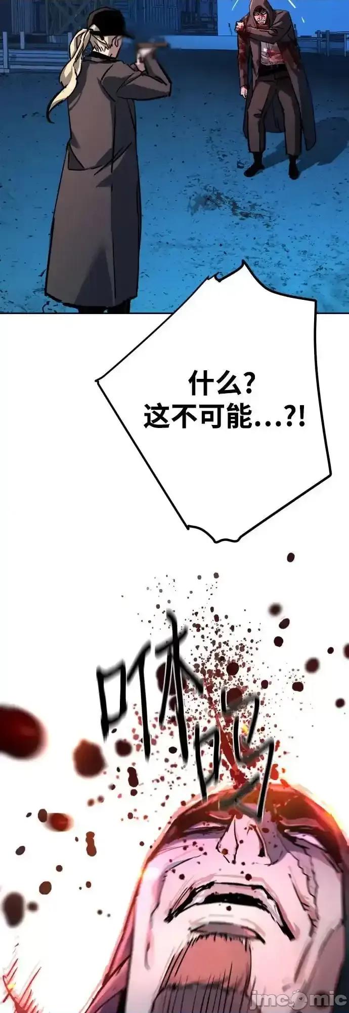 入学佣兵 少年佣兵_193 第17页