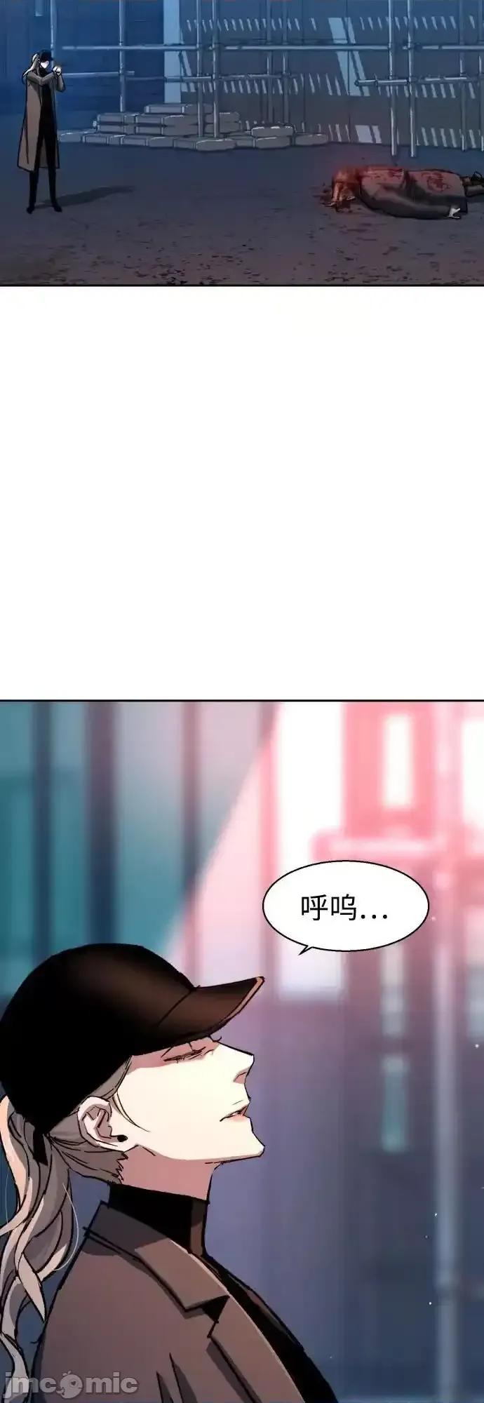 入学佣兵 少年佣兵_193 第20页