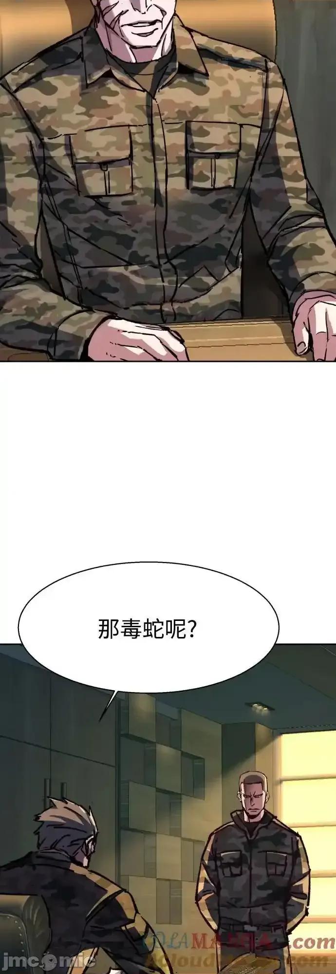 入学佣兵 少年佣兵_193 第27页
