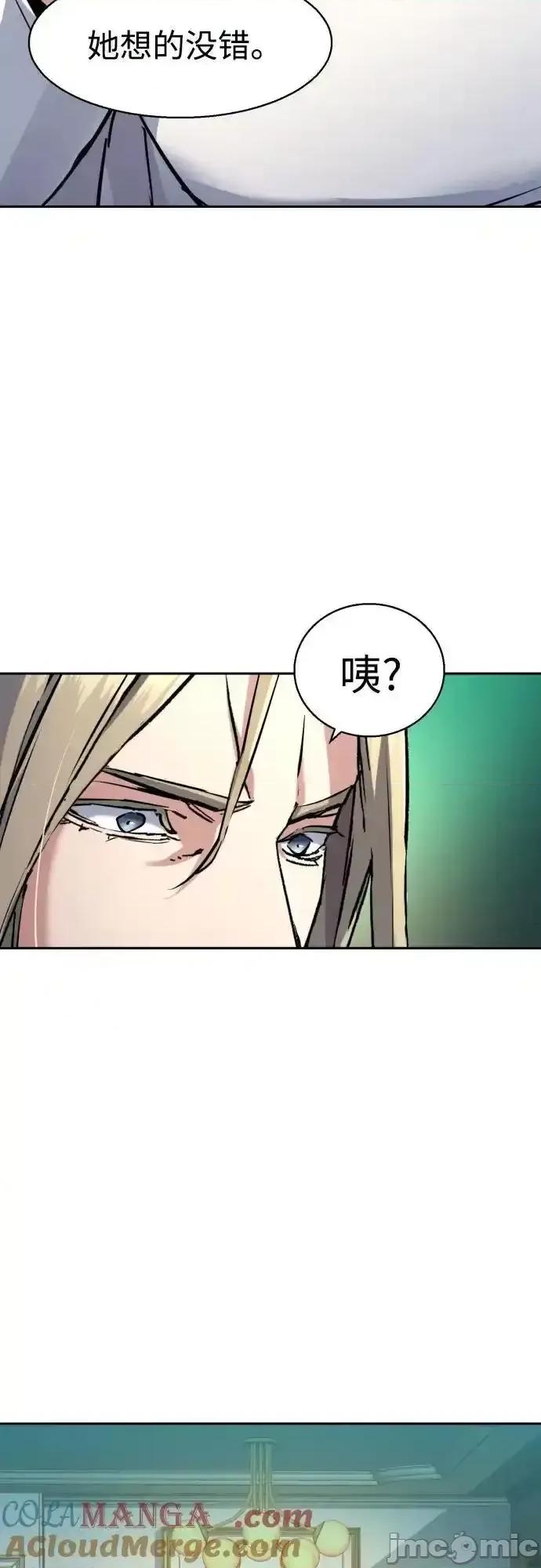 入学佣兵 少年佣兵_193 第39页