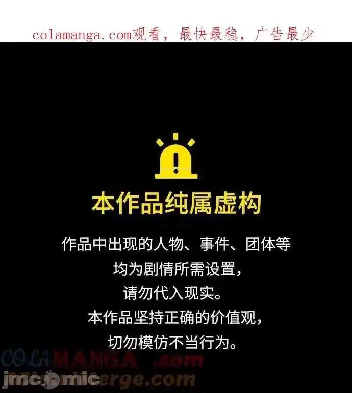 入学佣兵 少年佣兵_194 第1页