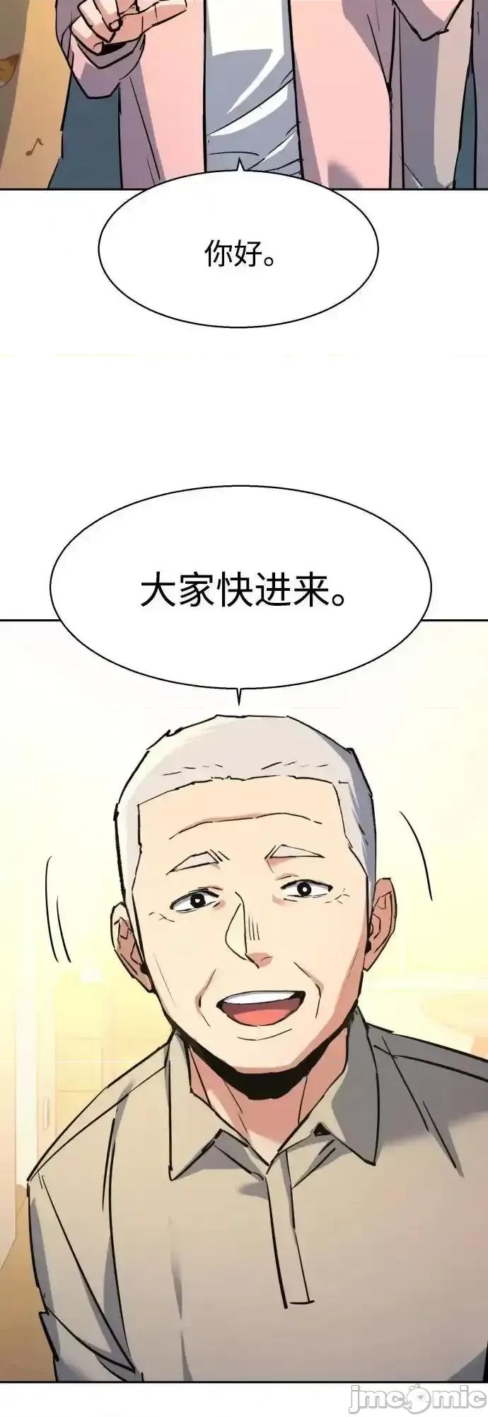 入学佣兵 少年佣兵_194 第32页