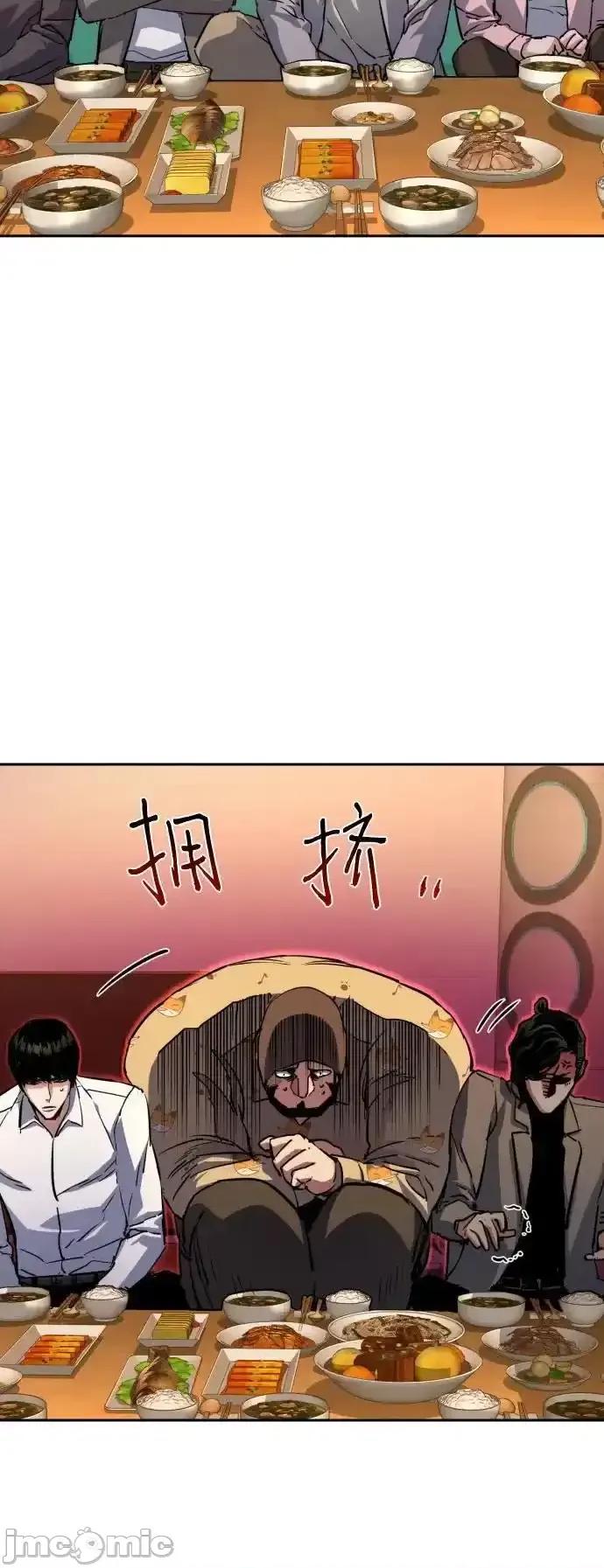 入学佣兵 少年佣兵_194 第36页