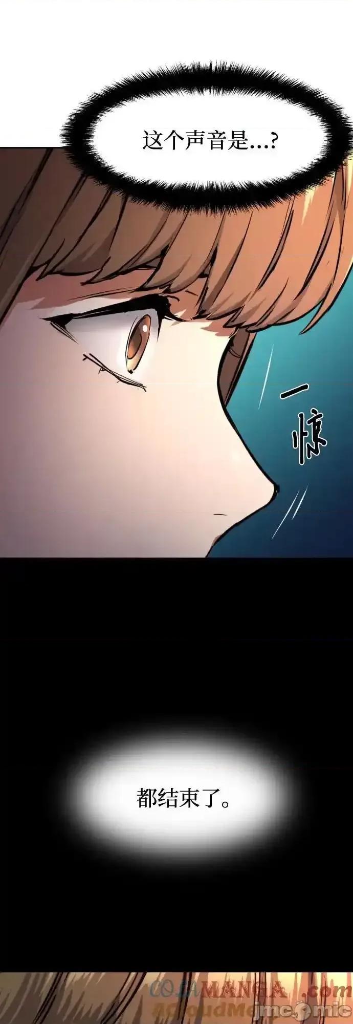 入学佣兵 少年佣兵_194 第46页