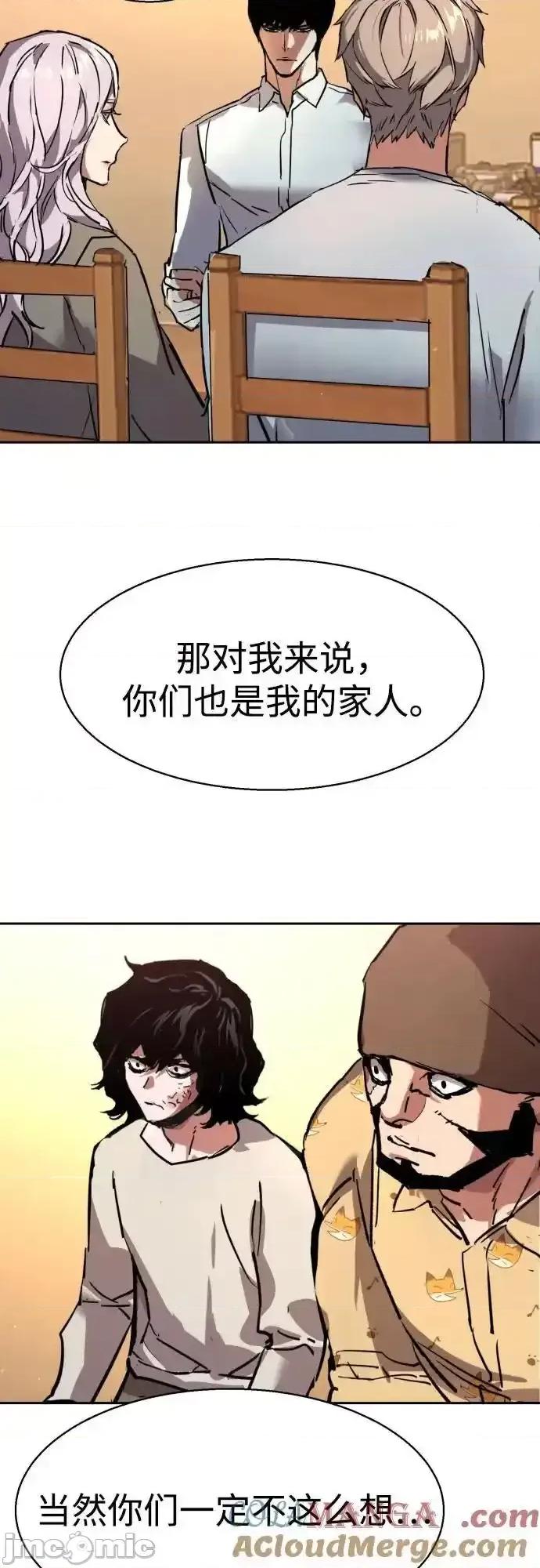 入学佣兵 少年佣兵_194 第68页