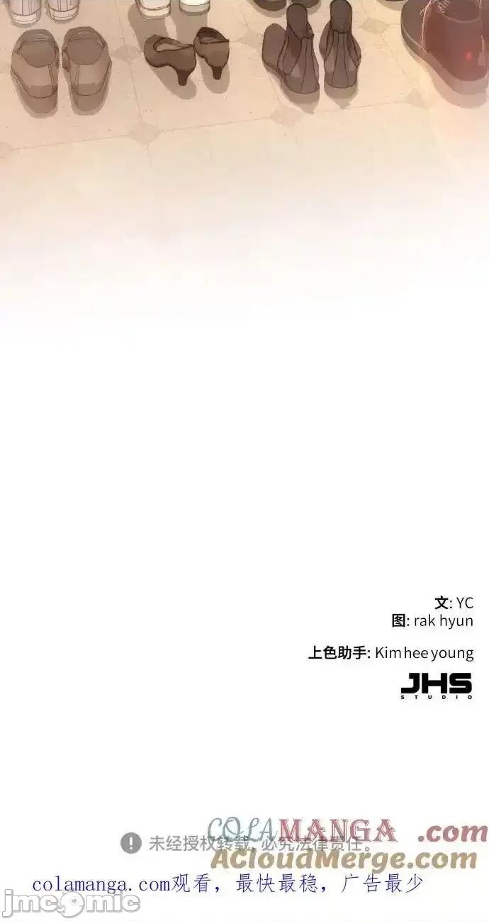 入学佣兵 少年佣兵_194 第71页