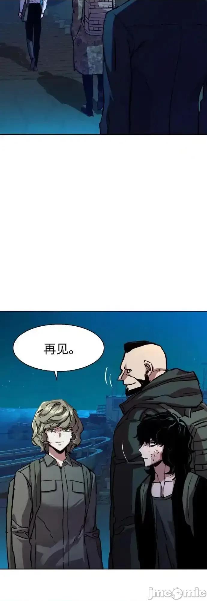 入学佣兵 少年佣兵_195 第11页