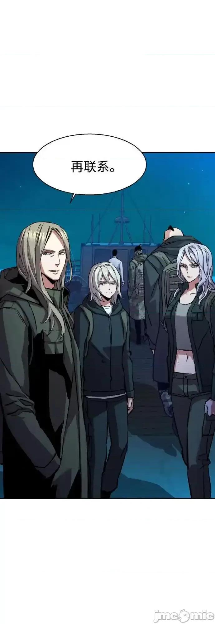 入学佣兵 少年佣兵_195 第12页