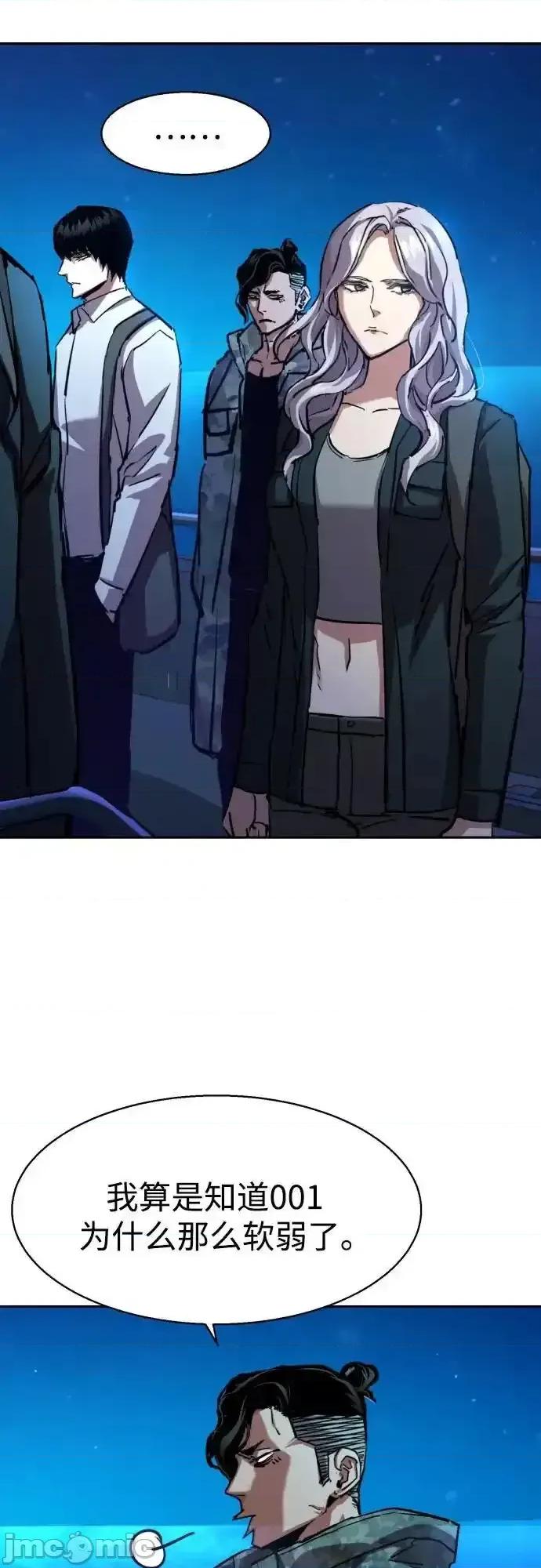 入学佣兵 少年佣兵_195 第20页