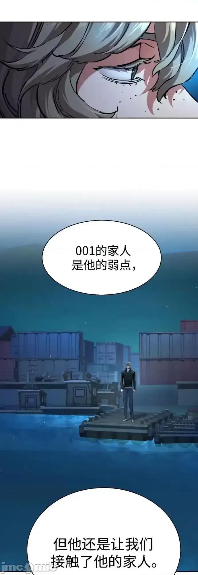 入学佣兵 少年佣兵_195 第23页