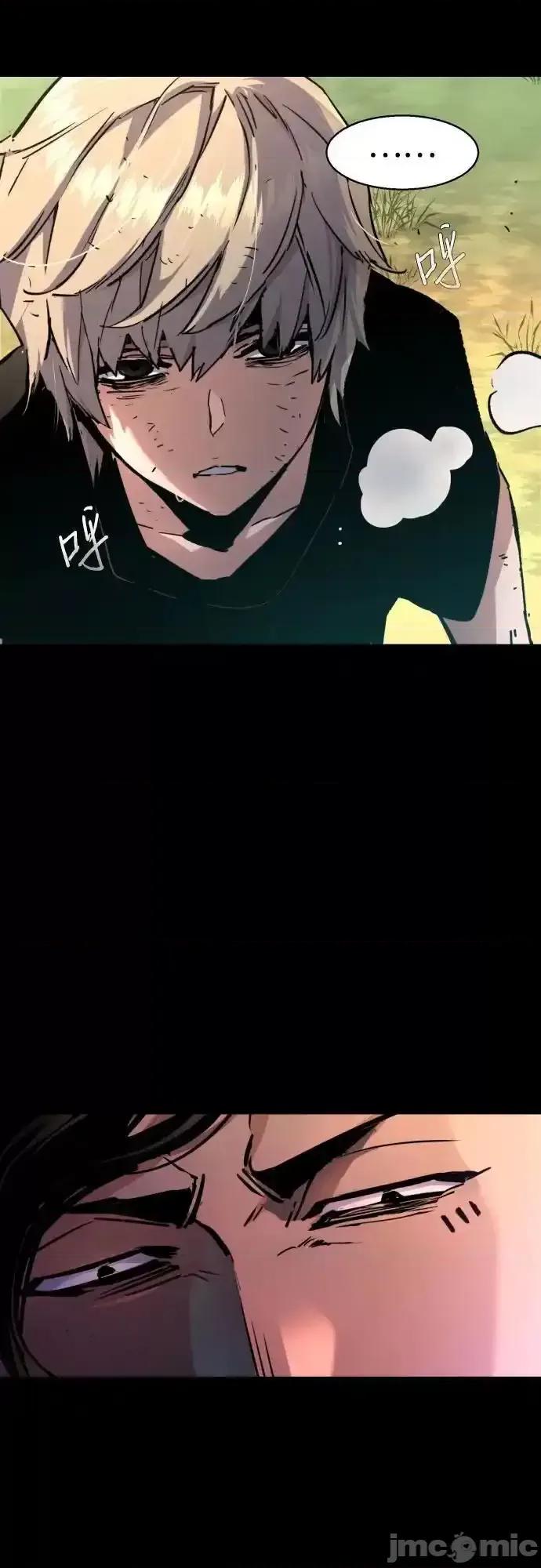 入学佣兵 少年佣兵_195 第29页