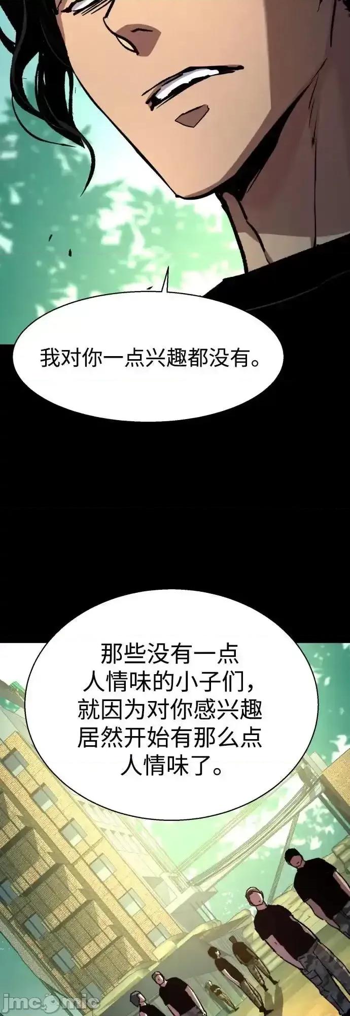 入学佣兵 少年佣兵_195 第32页