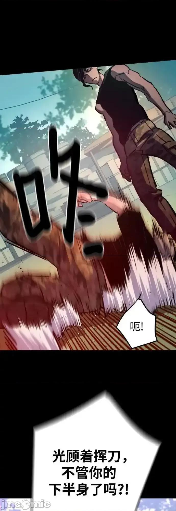 入学佣兵 少年佣兵_195 第45页