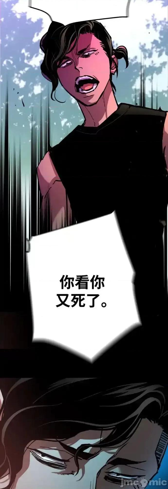 入学佣兵 少年佣兵_195 第46页