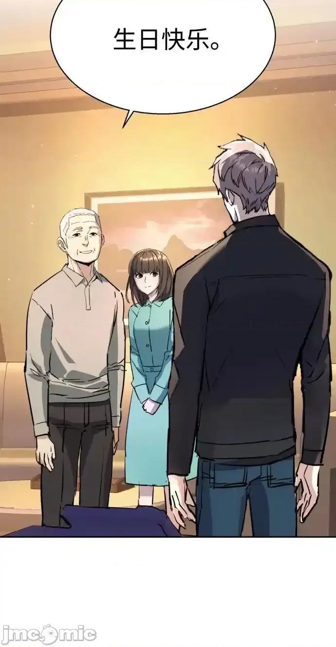 入学佣兵 少年佣兵_195 第63页