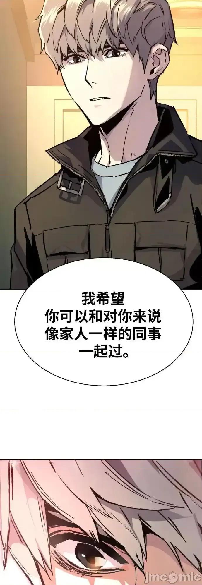入学佣兵 少年佣兵_195 第67页