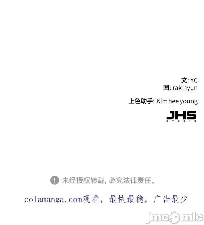 入学佣兵 少年佣兵_195 第70页