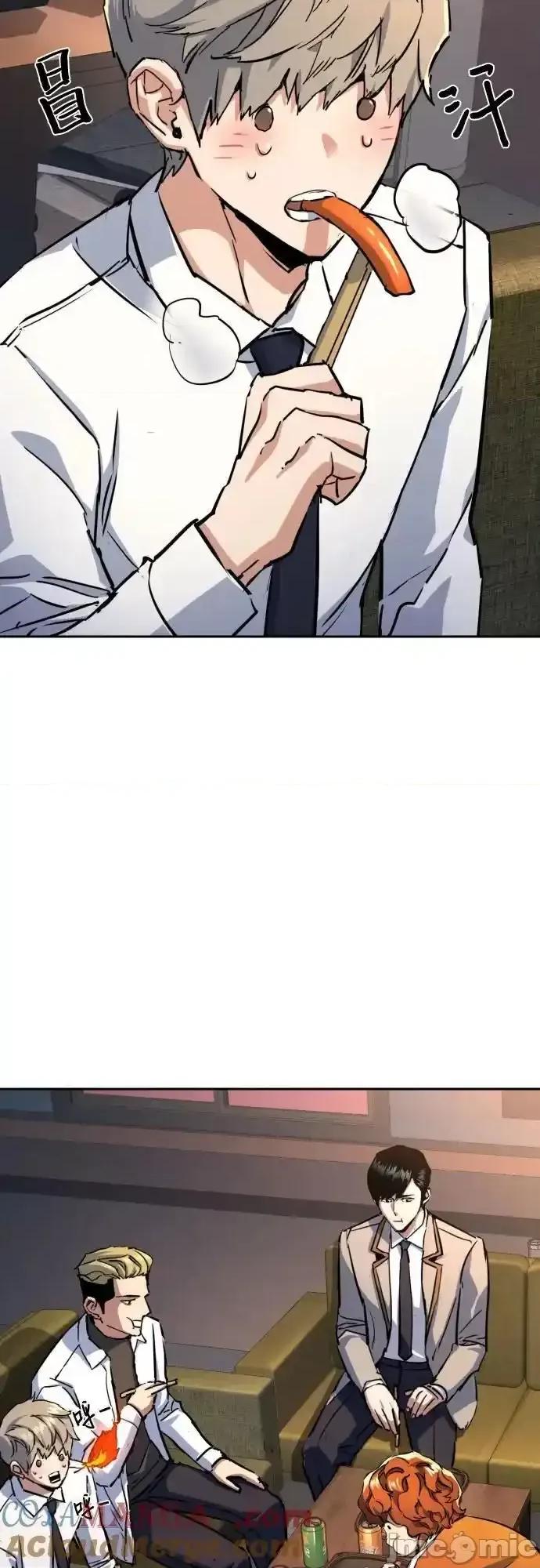 入学佣兵 少年佣兵_196 第4页