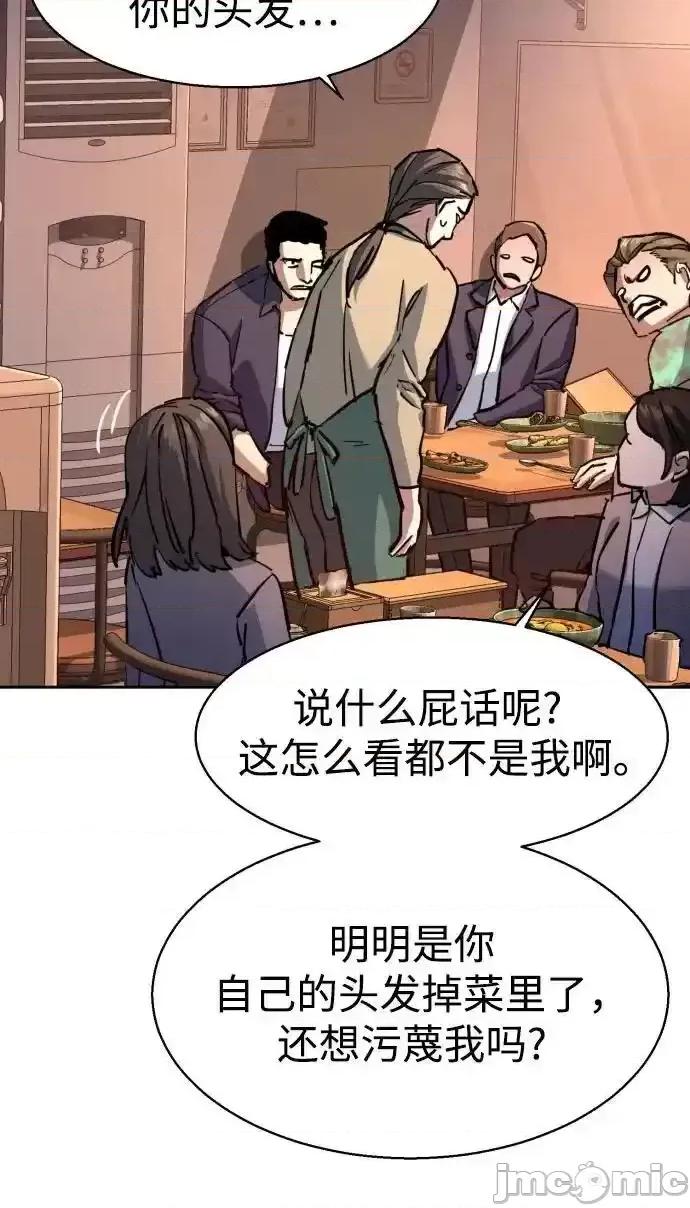 入学佣兵 少年佣兵_196 第21页