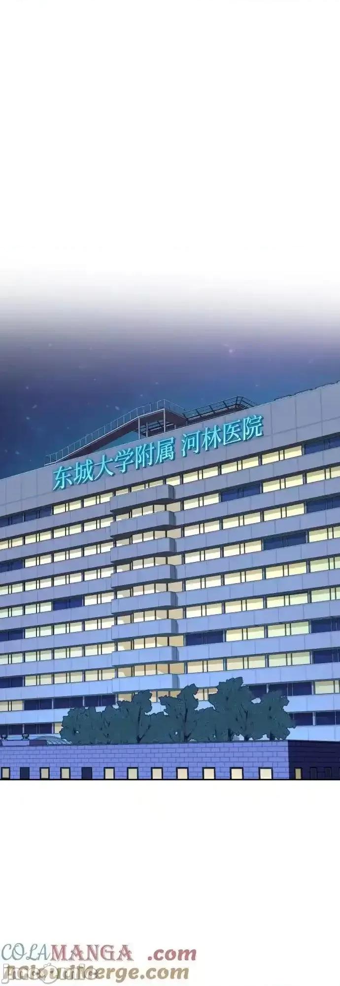 入学佣兵 少年佣兵_196 第34页