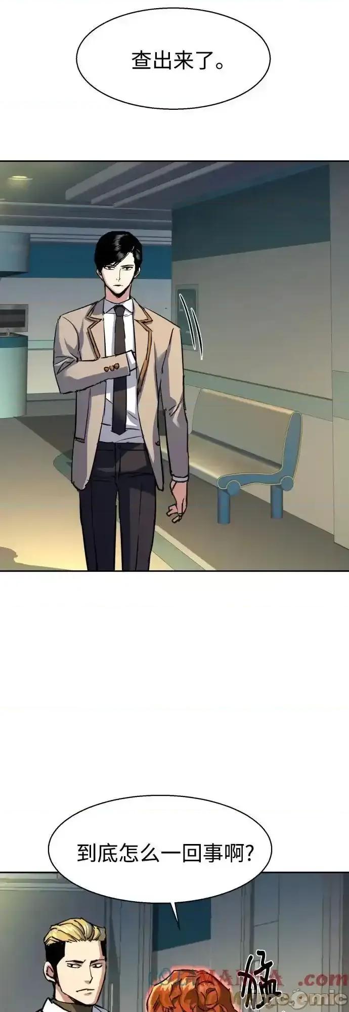 入学佣兵 少年佣兵_196 第40页