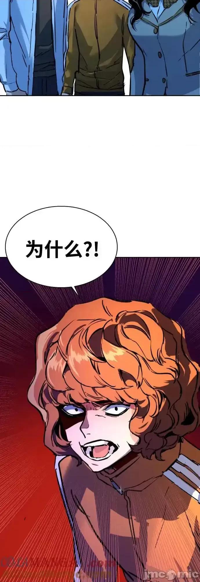 入学佣兵 少年佣兵_196 第52页