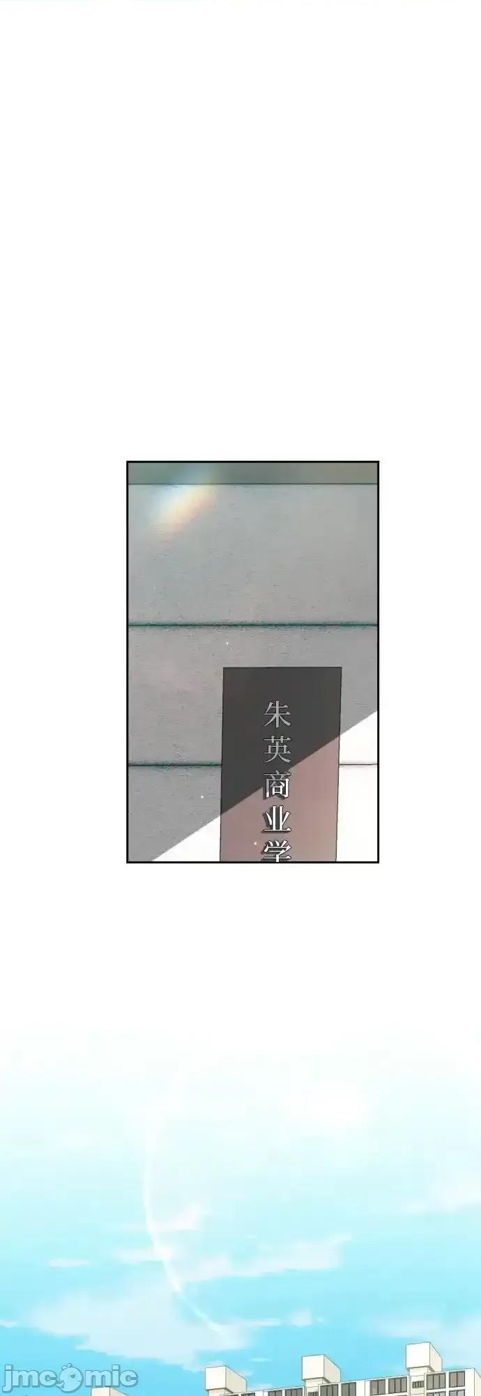 入学佣兵 少年佣兵_196 第63页