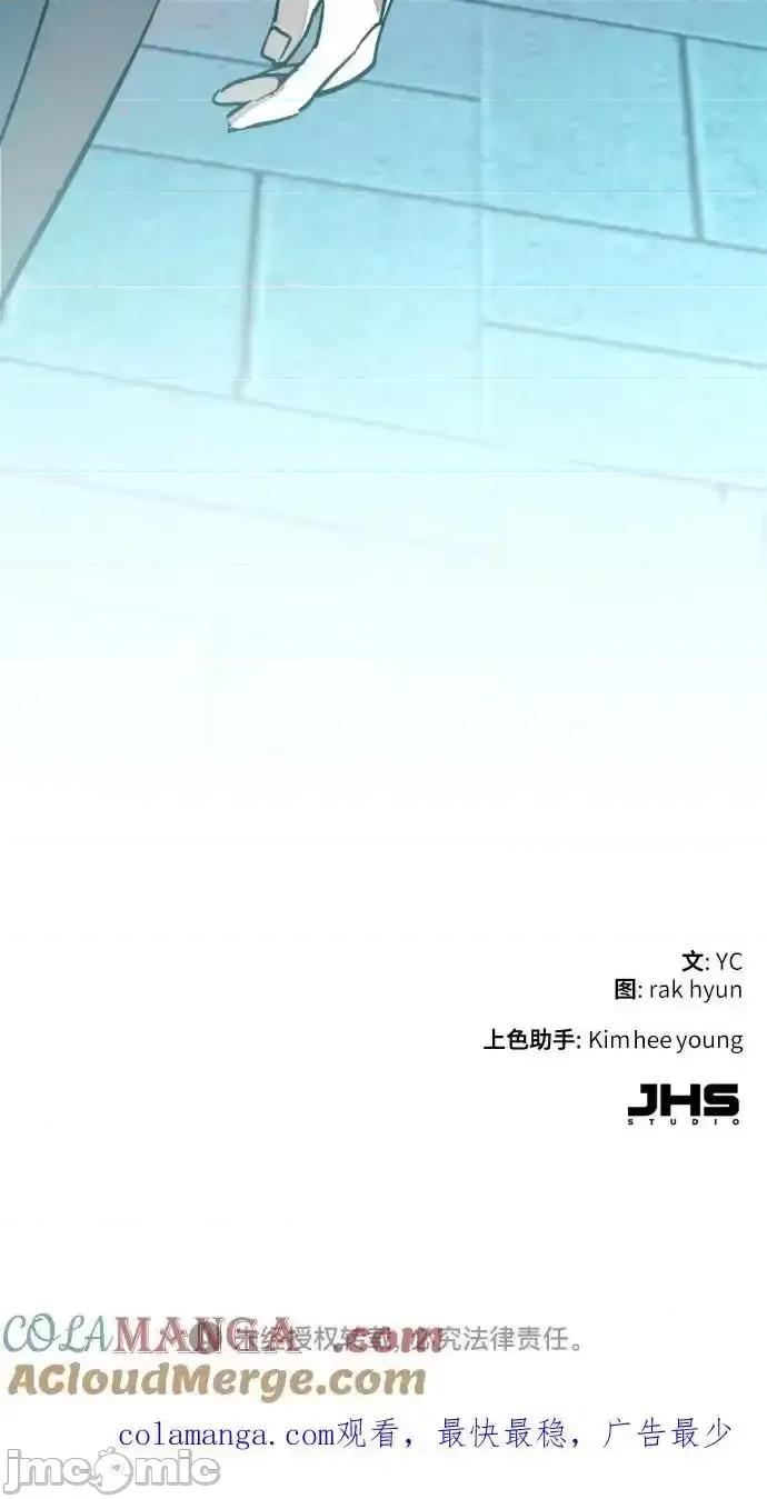 入学佣兵 少年佣兵_196 第67页