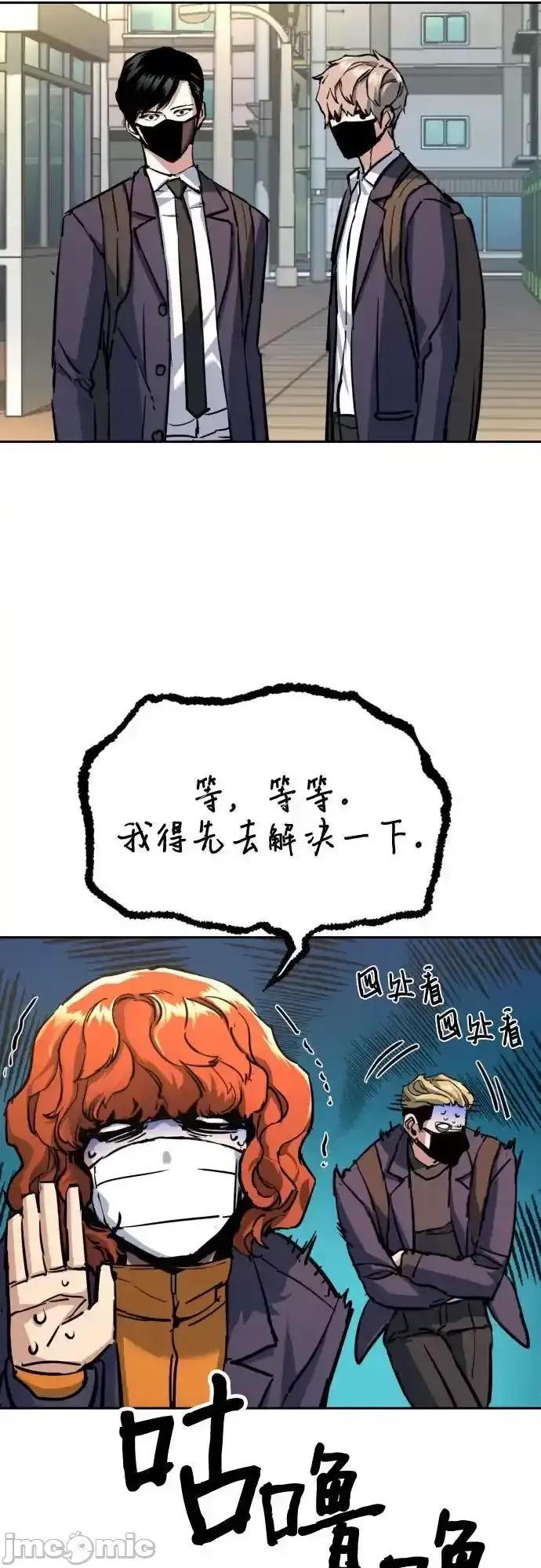 入学佣兵 少年佣兵_197 第10页