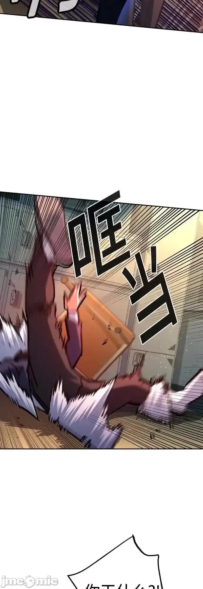 入学佣兵 少年佣兵_197 第29页