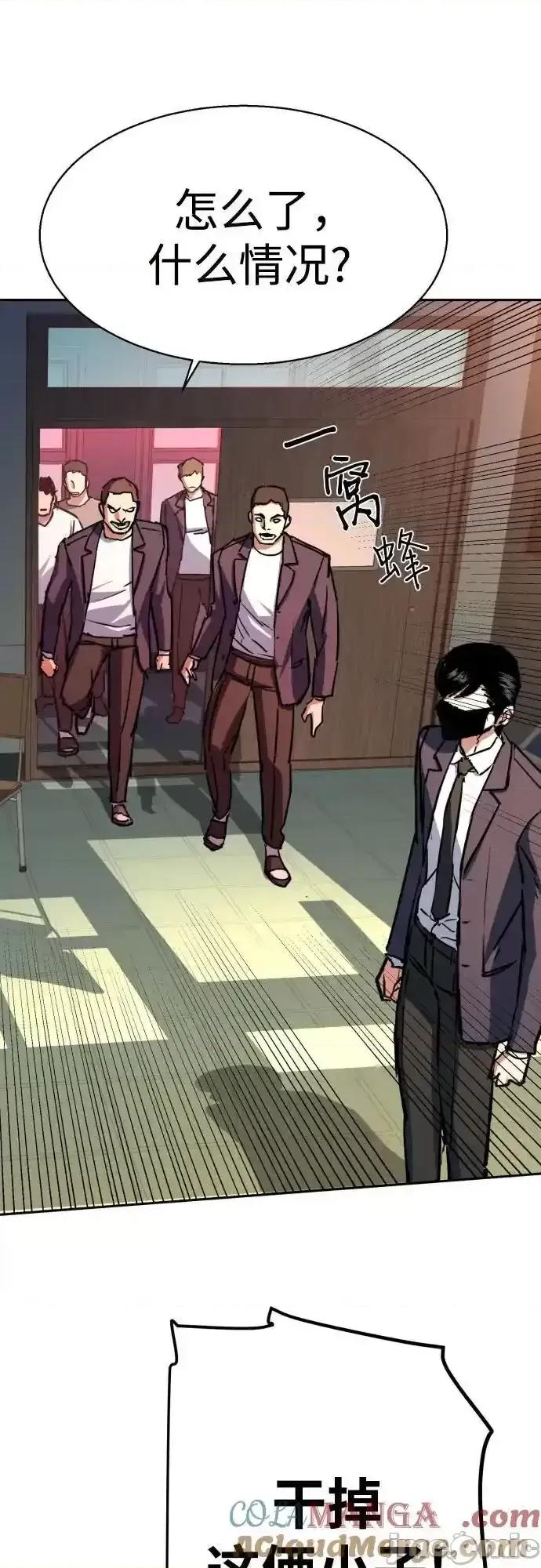 入学佣兵 少年佣兵_197 第36页