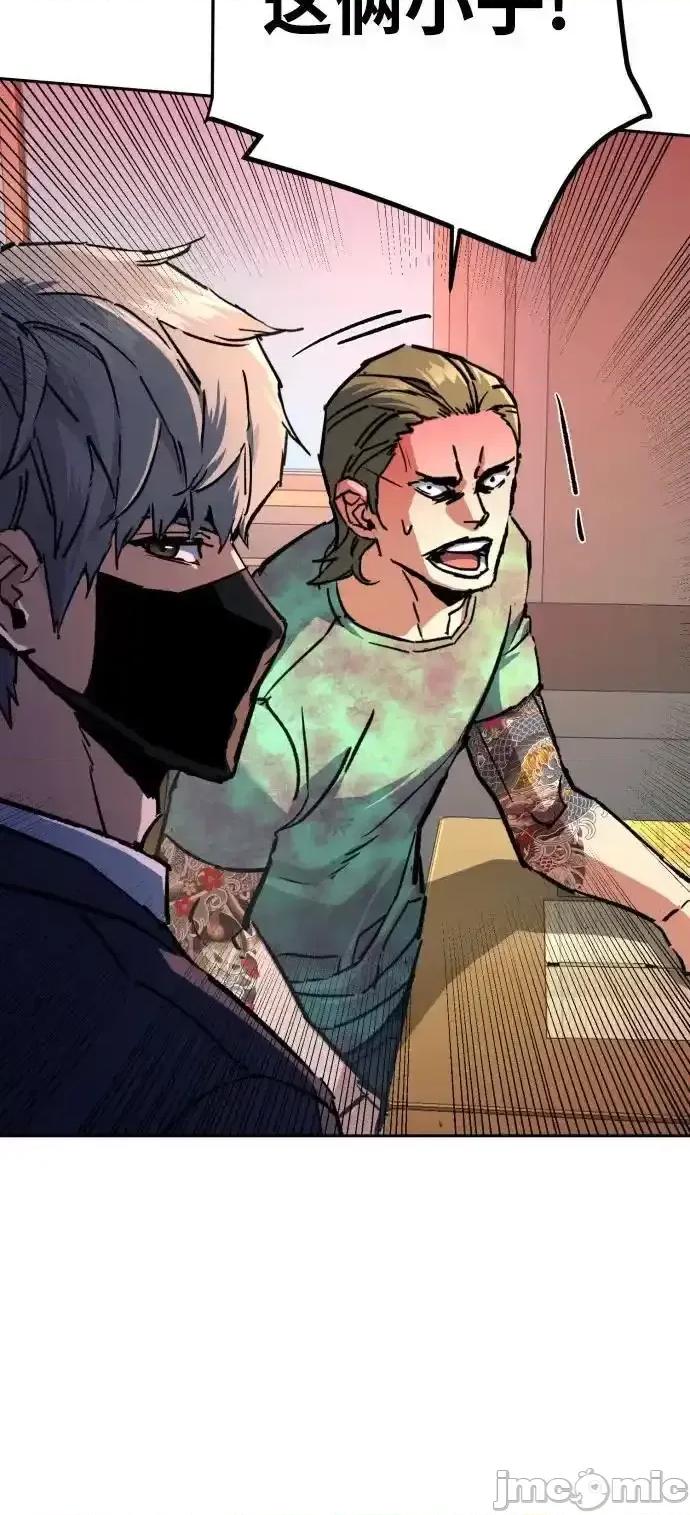入学佣兵 少年佣兵_197 第37页