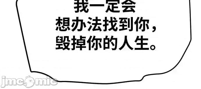 入学佣兵 少年佣兵_197 第65页