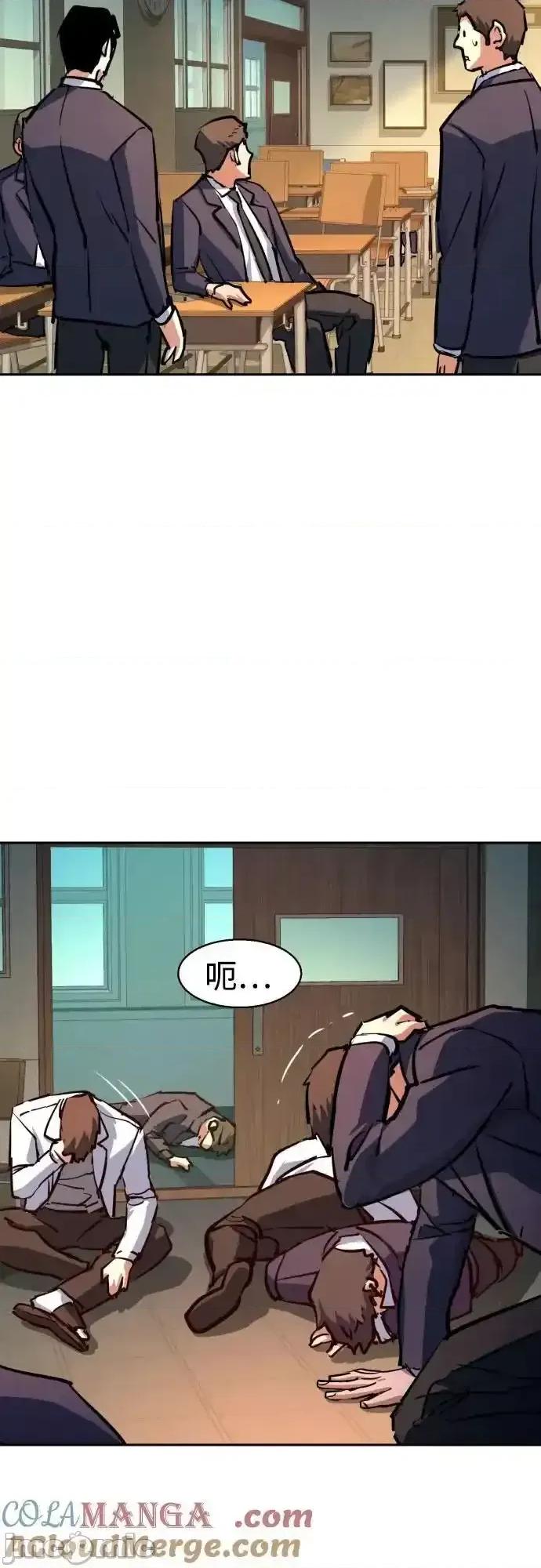 入学佣兵 少年佣兵_198 第13页