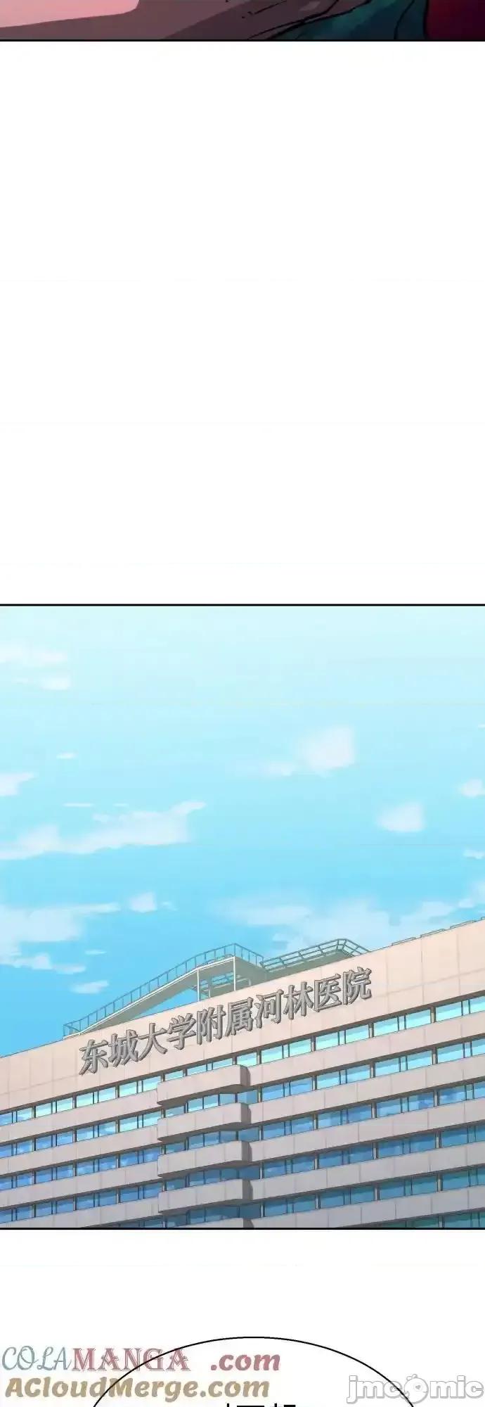 入学佣兵 少年佣兵_198 第25页