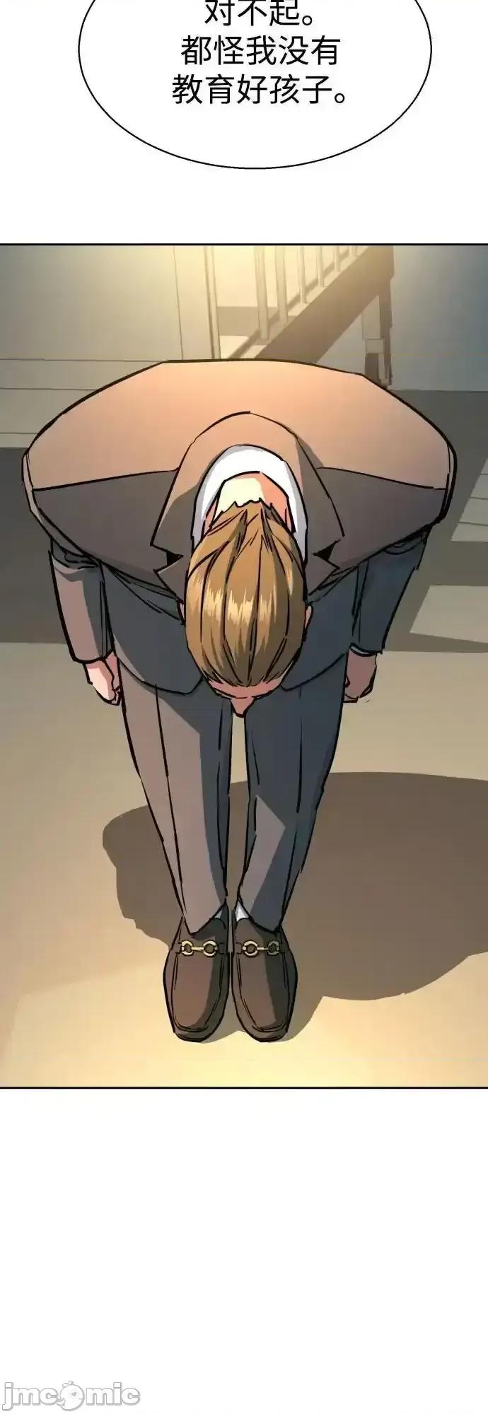 入学佣兵 少年佣兵_198 第26页