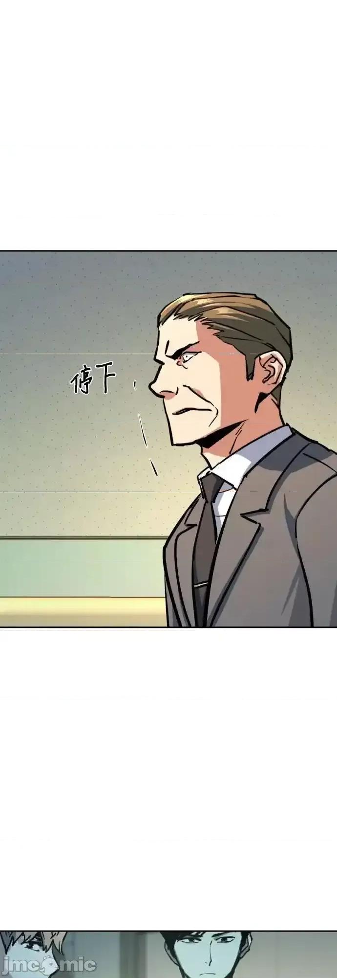 入学佣兵 少年佣兵_198 第35页
