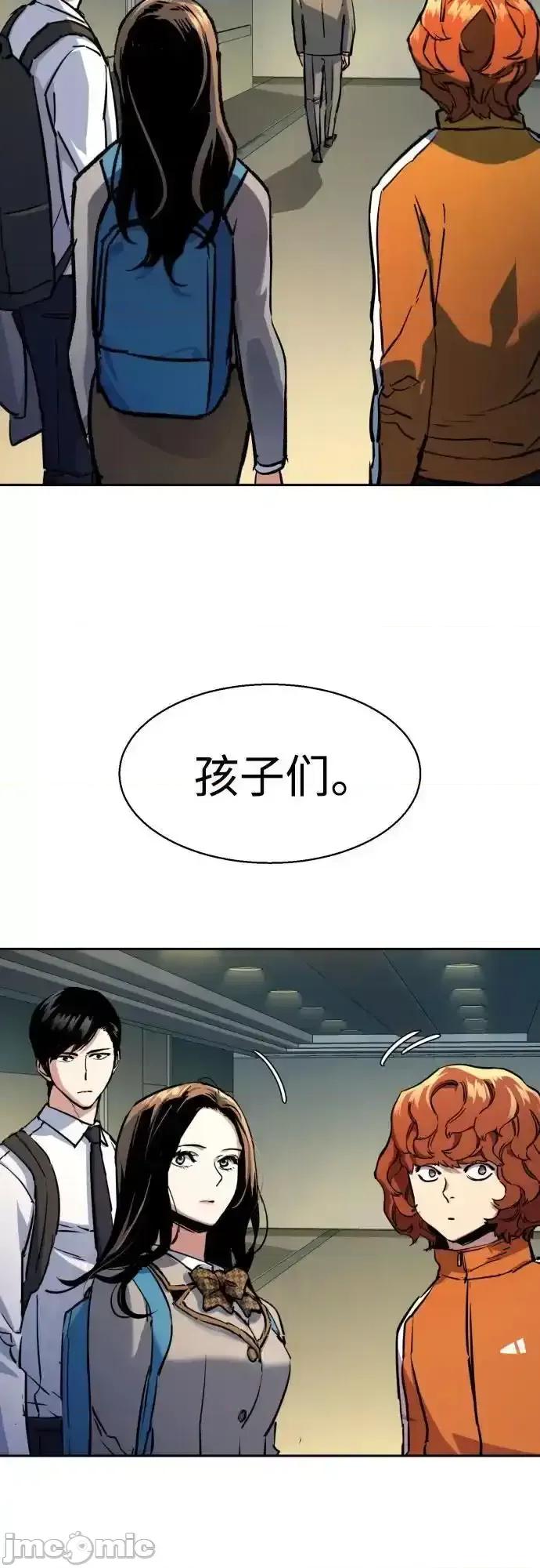 入学佣兵 少年佣兵_198 第38页