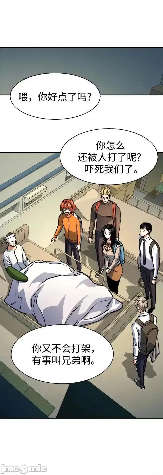 入学佣兵 少年佣兵_198 第41页