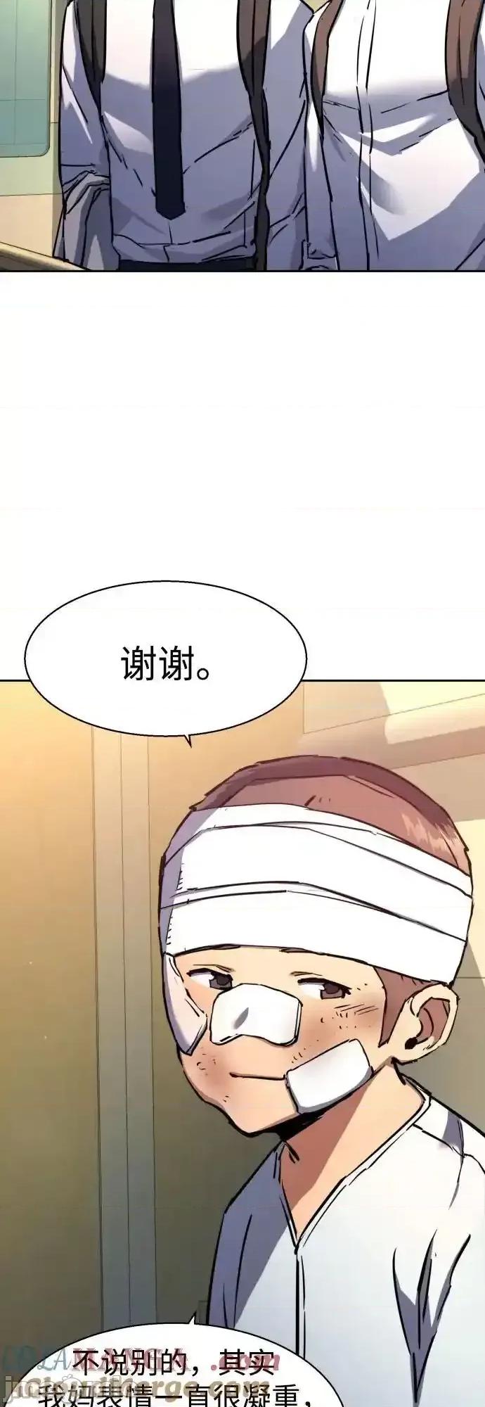 入学佣兵 少年佣兵_198 第49页