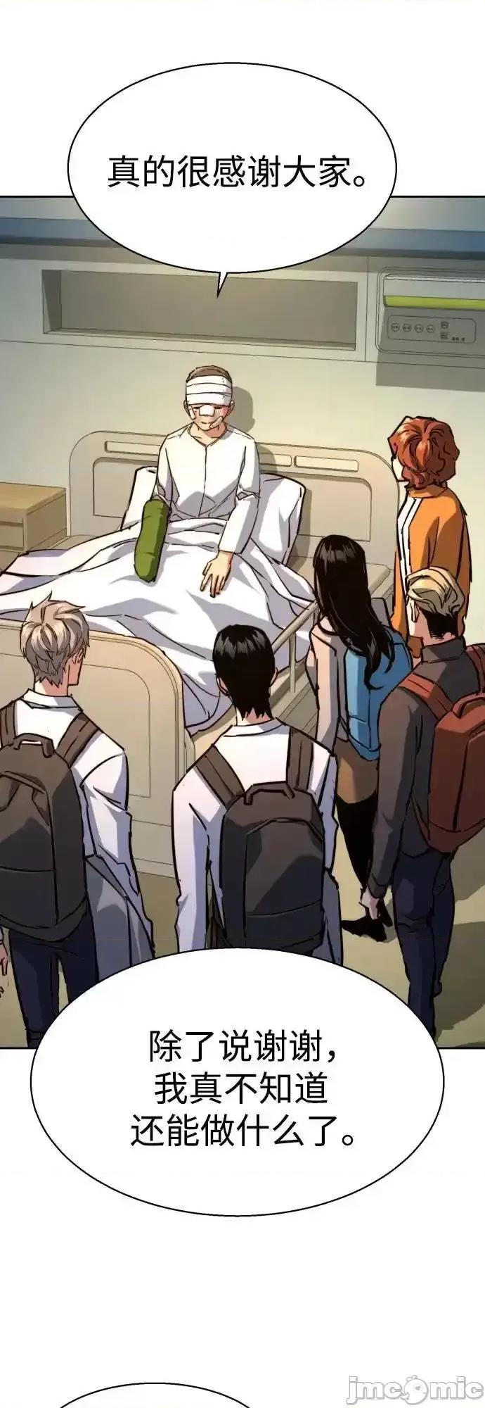 入学佣兵 少年佣兵_198 第51页