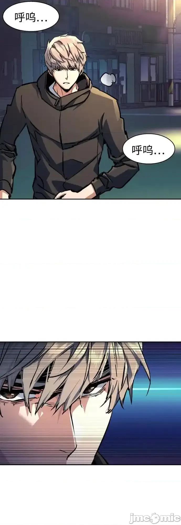 入学佣兵 少年佣兵_198 第59页