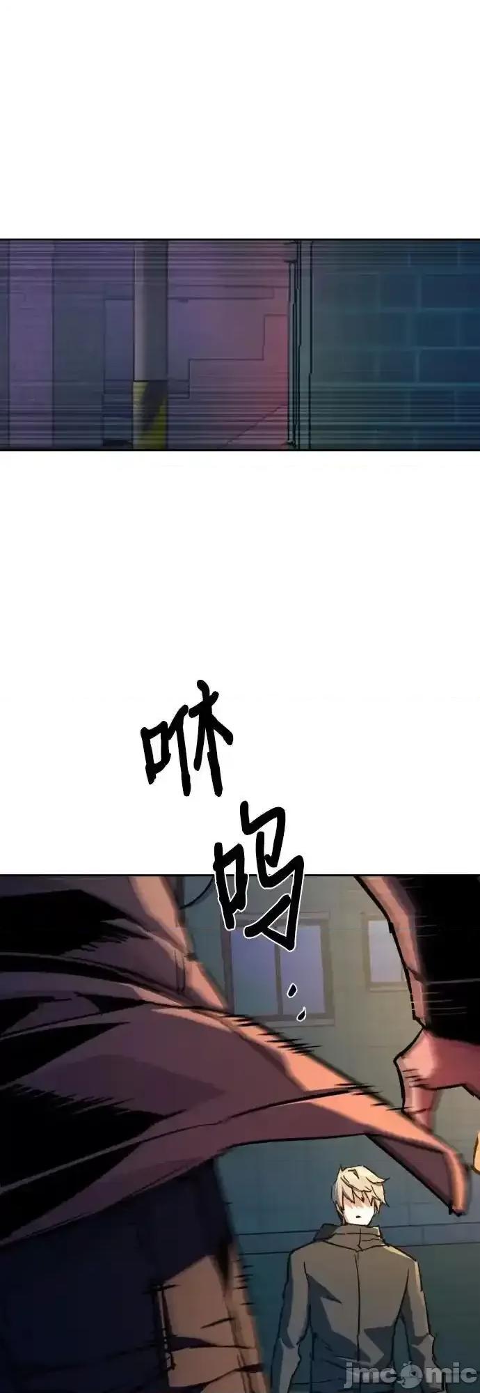 入学佣兵 少年佣兵_198 第60页