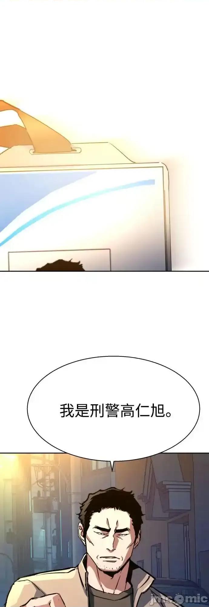 入学佣兵 少年佣兵_198 第65页