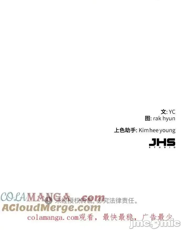 入学佣兵 少年佣兵_198 第70页