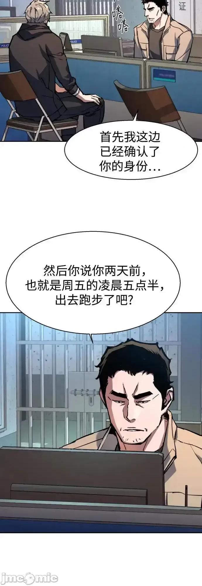 入学佣兵 少年佣兵_199 第5页